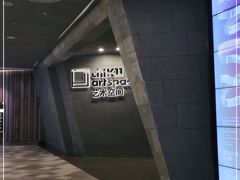 -chi K11艺术空间展览厅