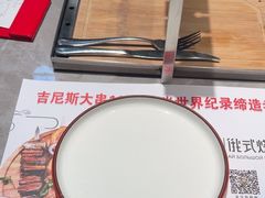 -通海俄式烧烤·俄罗斯大串(嵩山路店)