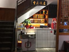 -受气牛肉·耙牛肉火锅(水晶郦城店)