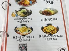 -欧巴来了韩式料理