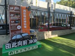 -西安电影制片厂