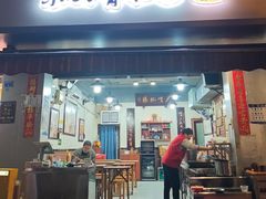 -朱大嘴肥肠血旺(福字街店)