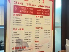 -感智盲人按摩·艾灸·肩颈SPA(岗厦店)