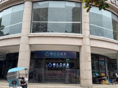 -汇乐游泳馆(莲花南路店)