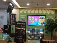 -德克士(白银路店)