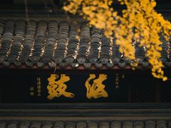 -成都市文殊院