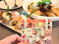 -SUSU·苏苏(四合院创始店)