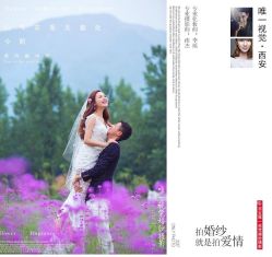 点击看大图 -唯一视觉婚纱摄影(李家村店)