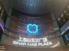 -北外滩滨江绿地