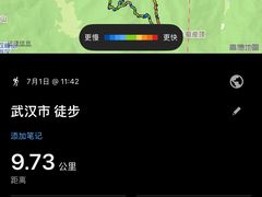 -素山寺森林公园