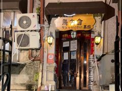门面-鸟内会(河北路店)