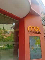 -马克叔叔的照相馆(东门店)