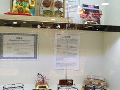 -MiRi眼镜连锁·蔡司·尼康控优点合作店(莘庄店)