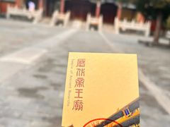 -历代帝王庙博物馆