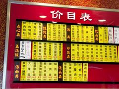 -小姜锅贴(凤凰街店)
