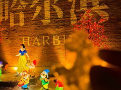 -中华巴洛克风情街