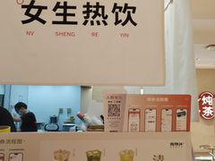 -炖物24章·顺时轻养茶(黄龙店)