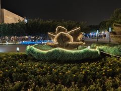 -国家动漫园