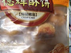 -世纪联华超市(江城店)