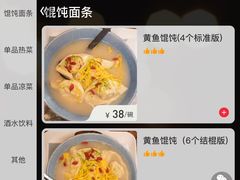 -阿姨食堂