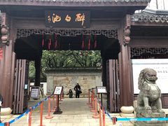 -上海醉白池公园