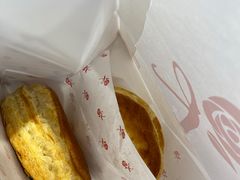 -嘉华饼屋JOY BAKERY(南屏街店)