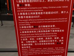 -极限PLAY运动娱乐新世界·团建派对表演休闲馆·室内高空游乐园