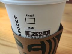 -星巴克(来福士办公楼店)