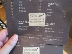 -喜茶(上海正大广场店)