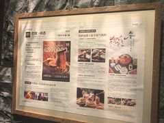 -巴奴毛肚火锅(悠唐购物中心店)