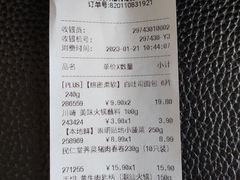 -七鲜超市(瑞虹天地太阳宫店)