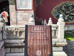 -北陵公园