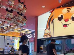 -虎丫炒鸡(平顶山汝州绿洲广场店)