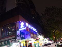 门面-质烤烤物·活烤海鲜(质烤总店)