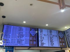 -饺子季水饺餐厅(新市街店)