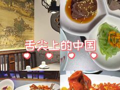 -姑苏家宴·苏帮菜·松鼠桂鱼(苏州总店)