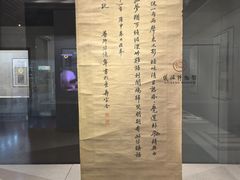 -仪征博物馆