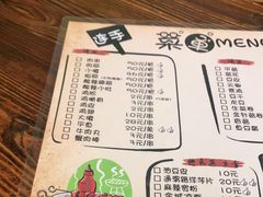 -连手特色烤串