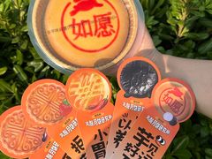 -御品轩(南院门店)