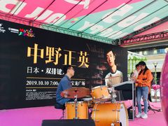 -嘉定宝龙广场