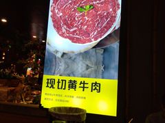 -潮火锅·麻辣牛肉火锅(观音桥方圆·LIVE店)
