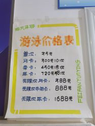 -非凡孕婴(旭海时代广场店)