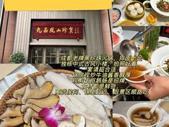 -冒椒火辣(奎星楼街店)