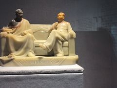 -青田石雕博物馆