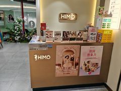 -海马体照相馆(北京apm店)