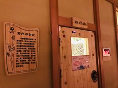 -蓝鲸湾汤泉(包河店)