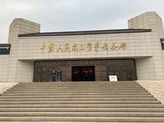 -中国人民抗日战争纪念馆