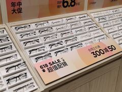 -AOJO眼镜(南翔印象城MEGA店)