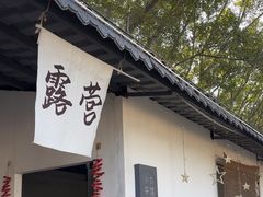 -长洲岛都市农业公园