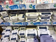 -永旺(大阪巨蛋城店)